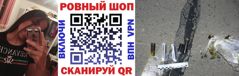 Виды наркоты Кропоткин Бошки Шишки  А ПВП  Гашиш 