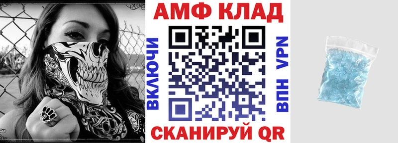 хочу наркоту  Кропоткин  Амфетамин VHQ 