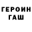APVP кристаллы Gasul Simin