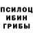A PVP Соль Legan Bardin