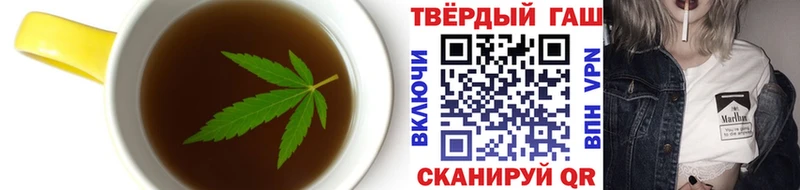 Cannafood марихуана  Кропоткин 