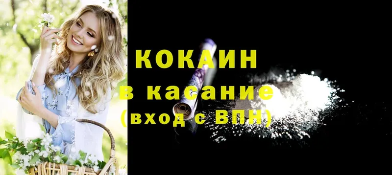 mega как зайти  Кропоткин  Cocaine Эквадор 