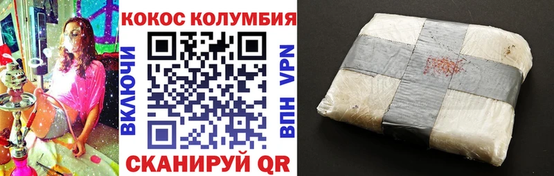 Cocaine 99%  hydra онион  Кропоткин 