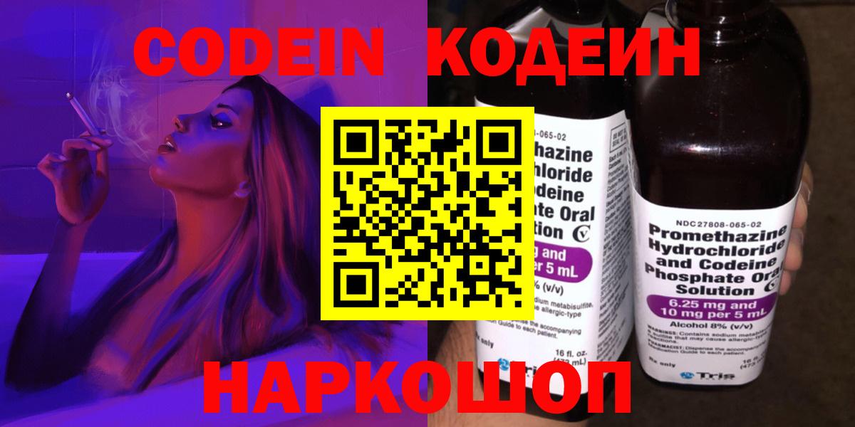 Героин Кропоткин