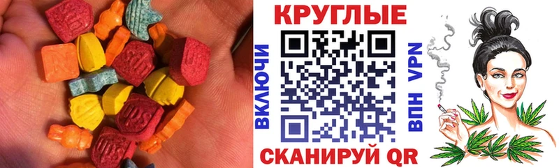 ЭКСТАЗИ ешки  Кропоткин 