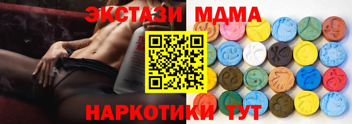 Ecstasy Punisher Кропоткин