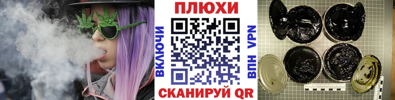 где можно купить наркотик  блэк спрут зеркало  Гашиш VHQ  Кропоткин 
