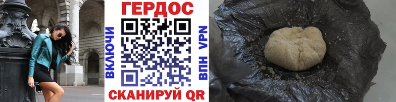 Героин Афган  где можно купить   Кропоткин 