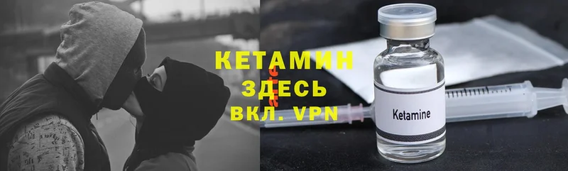 как найти наркотики  даркнет состав  КЕТАМИН ketamine  Кропоткин 