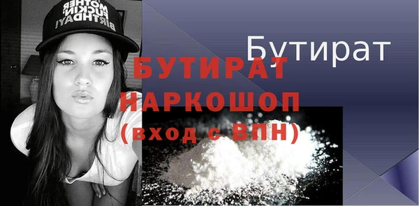 наркотики Осинники