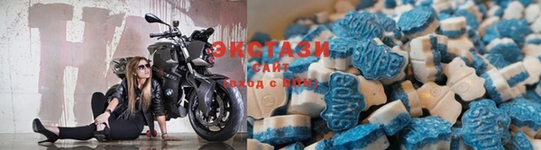 наркотики Осинники