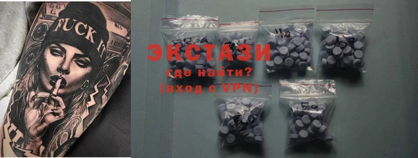 таблы Осташков