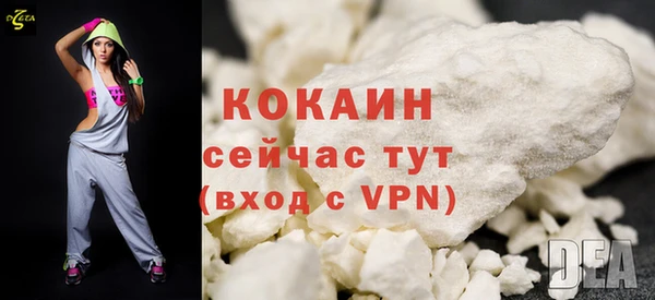 наркотики Осинники