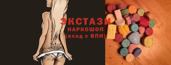 таблы Осташков