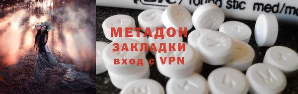 наркотики Осинники