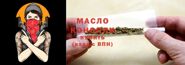 таблы Осташков