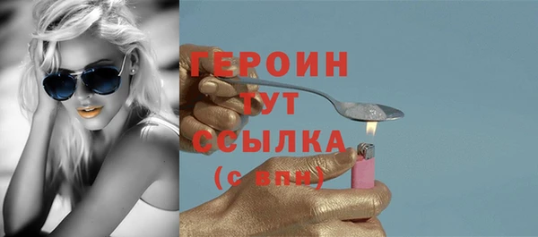 наркотики Осинники