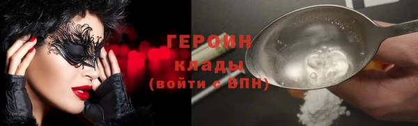 наркотики Осинники