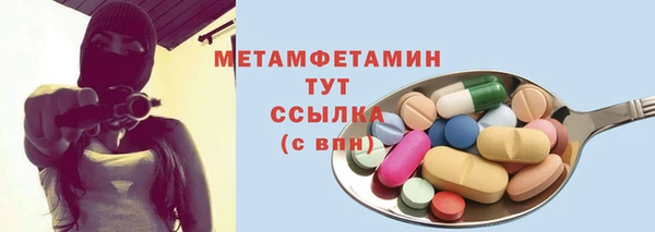 таблы Осташков