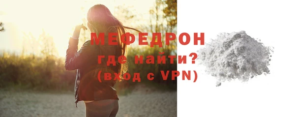 наркотики Осинники