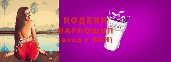 наркотики Осинники