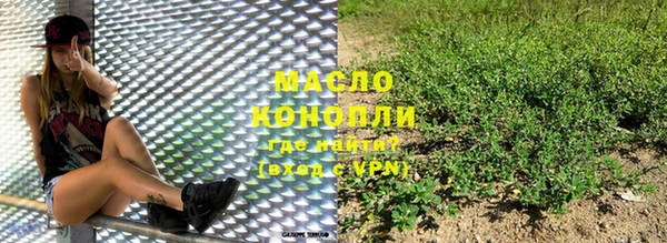 таблы Осташков