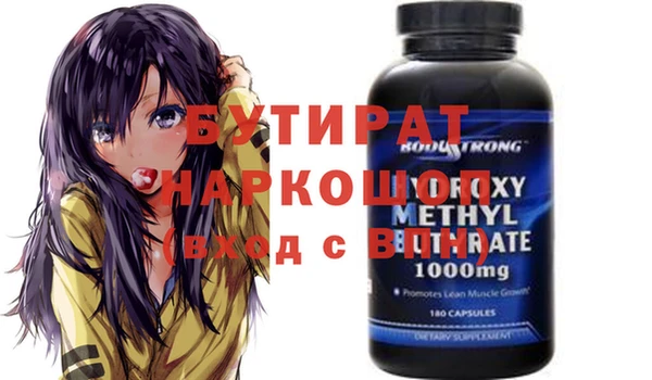 наркотики Осинники