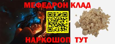 метадон Ирбит