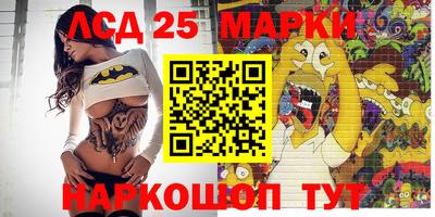 стафф Абакан