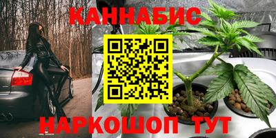 гашиш Ипатово