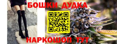 гашиш Ипатово