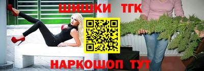 гашиш Ипатово