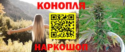гашиш Ипатово
