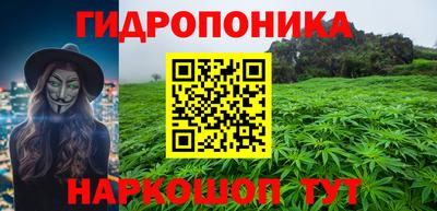 гашиш Ипатово