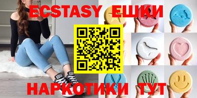 гашиш Ипатово