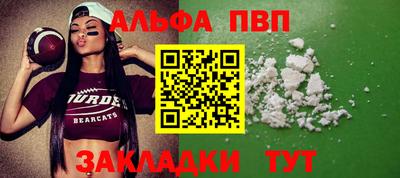 гашиш Ипатово