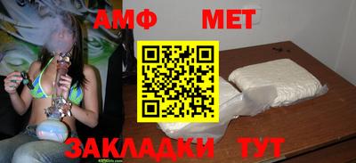 гашиш Ипатово