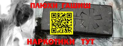а пвп мука Можайск