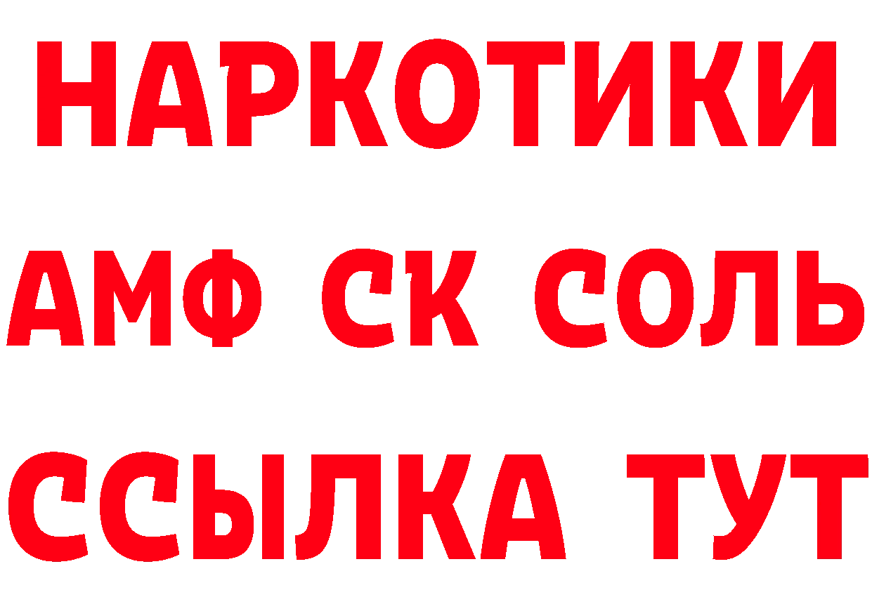 ГАШ VHQ рабочий сайт площадка блэк спрут Кропоткин