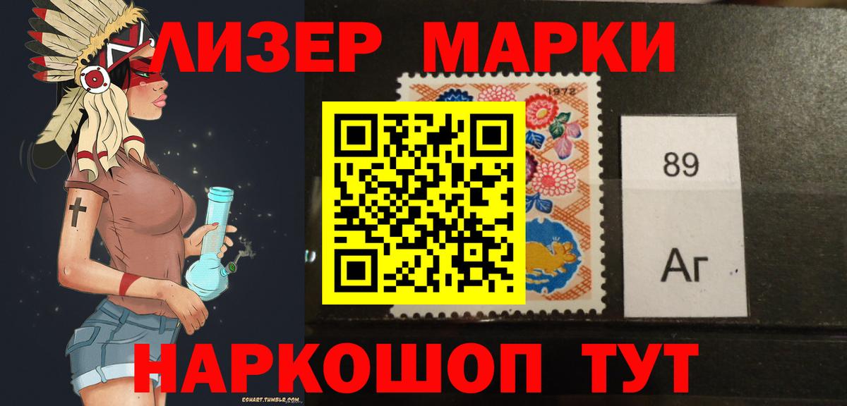 LSD-25 экстази  ЛСД экстази кислота  ЛСД экстази ecstasy  Вход с VPN  Кропоткин 