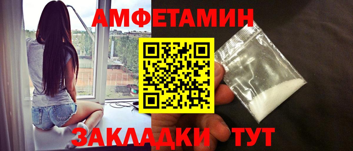 МЕТАМФЕТАМИН винт  Вход с VPN  Кропоткин 