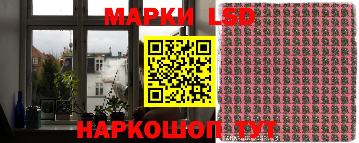 Кропоткин  Марки NBOMe 1500мкг  Марки NBOMe  Вход с VPN 