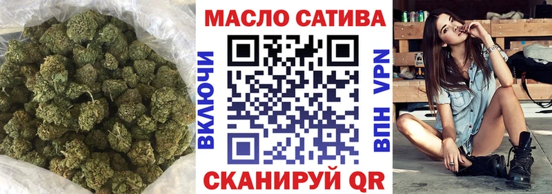 ТГК Wax Кропоткин