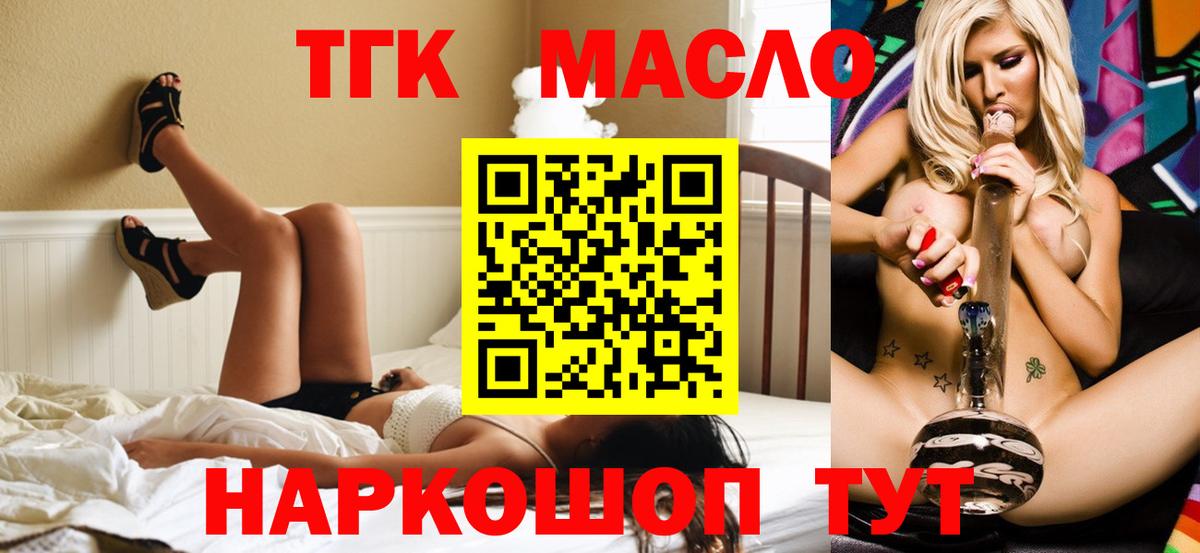 Кропоткин  Вход с VPN  MDMA  Меф  Гарик  Марихуана  COCAIN  Конопля  APVP 