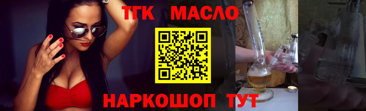 ГАШИШ  Вход с VPN  Кропоткин  Cocaine  ГАШ  Каннабис  Мефедрон кристаллы 