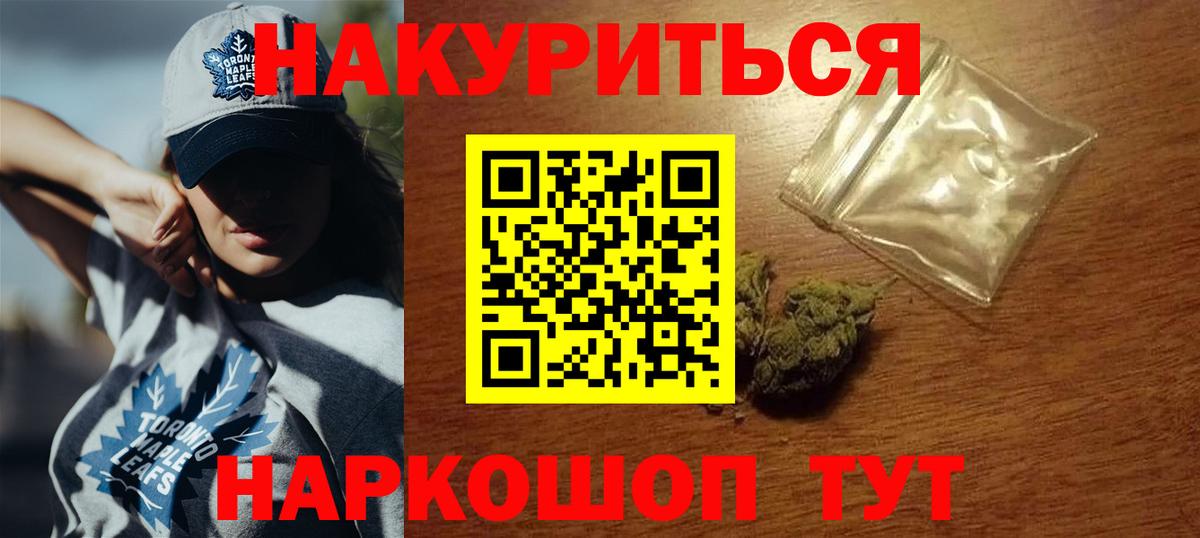 Шишки марихуана сатива Кропоткин